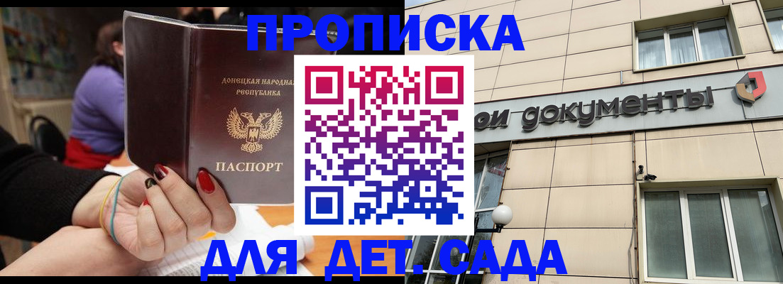 прописка иностранных граждан в Тамбове