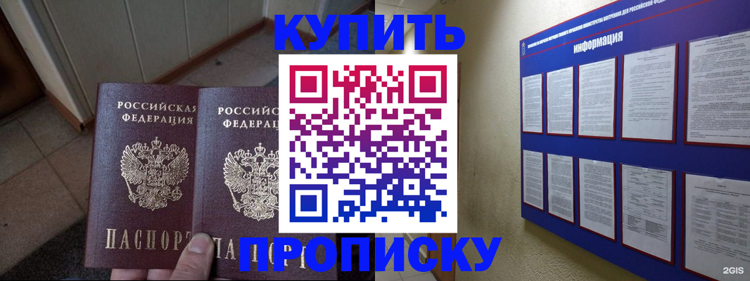 регистрация для школы в Тамбове